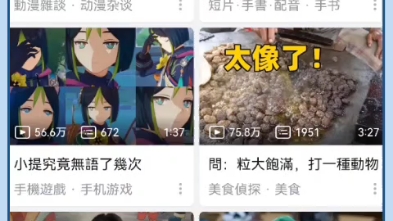 b站崩了哔哩哔哩bilibili