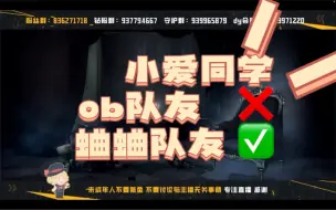 Download Video: 【宠爱ob狼人】全世界都在等宠爱排狼人