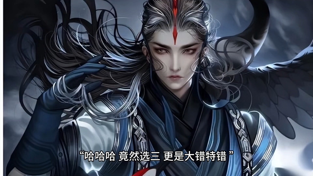 系统赐我长生我终会无敌
