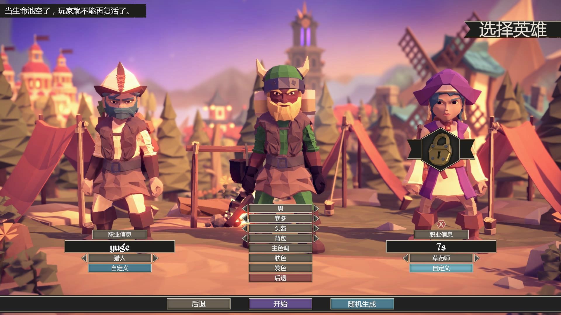 鱼戈fortheking魔法师请你不要划水