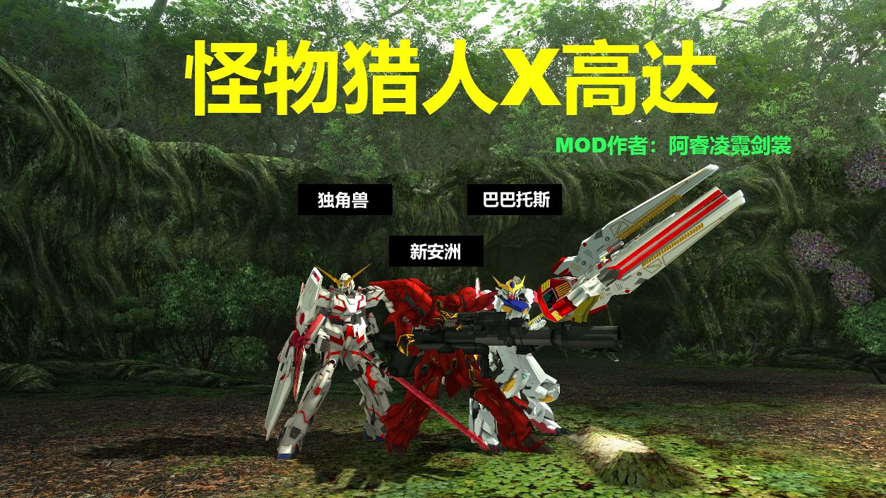 【mhxx/mhgu】新安洲vs柠檬雷狼 714