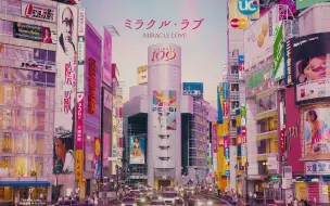 Video herunterladen: 【Mo精选】MIRACLE LOVE - C4D超写实MV by zaoeyo