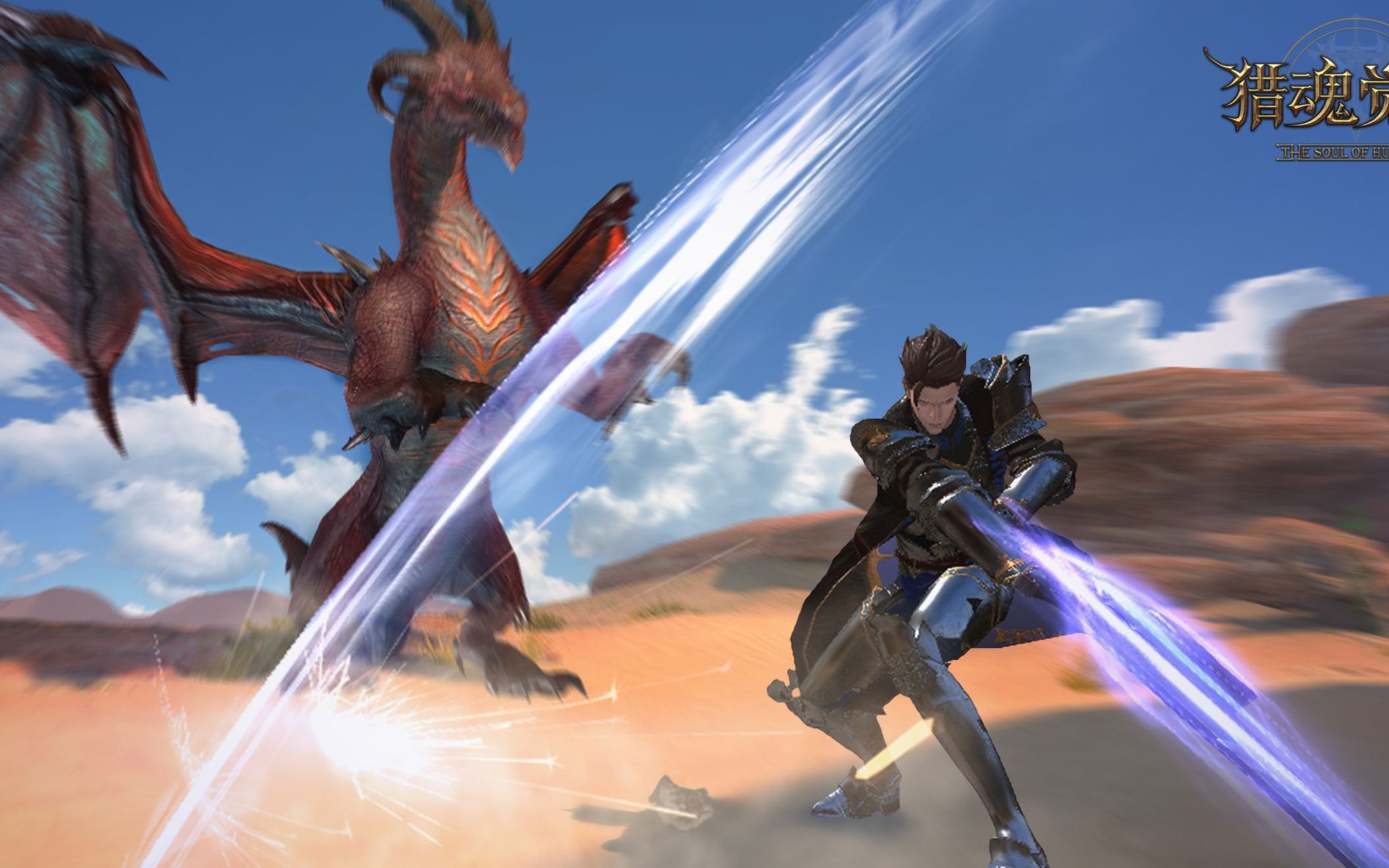 萌新大剑新鲜出炉,大剑的时代由我们守护!