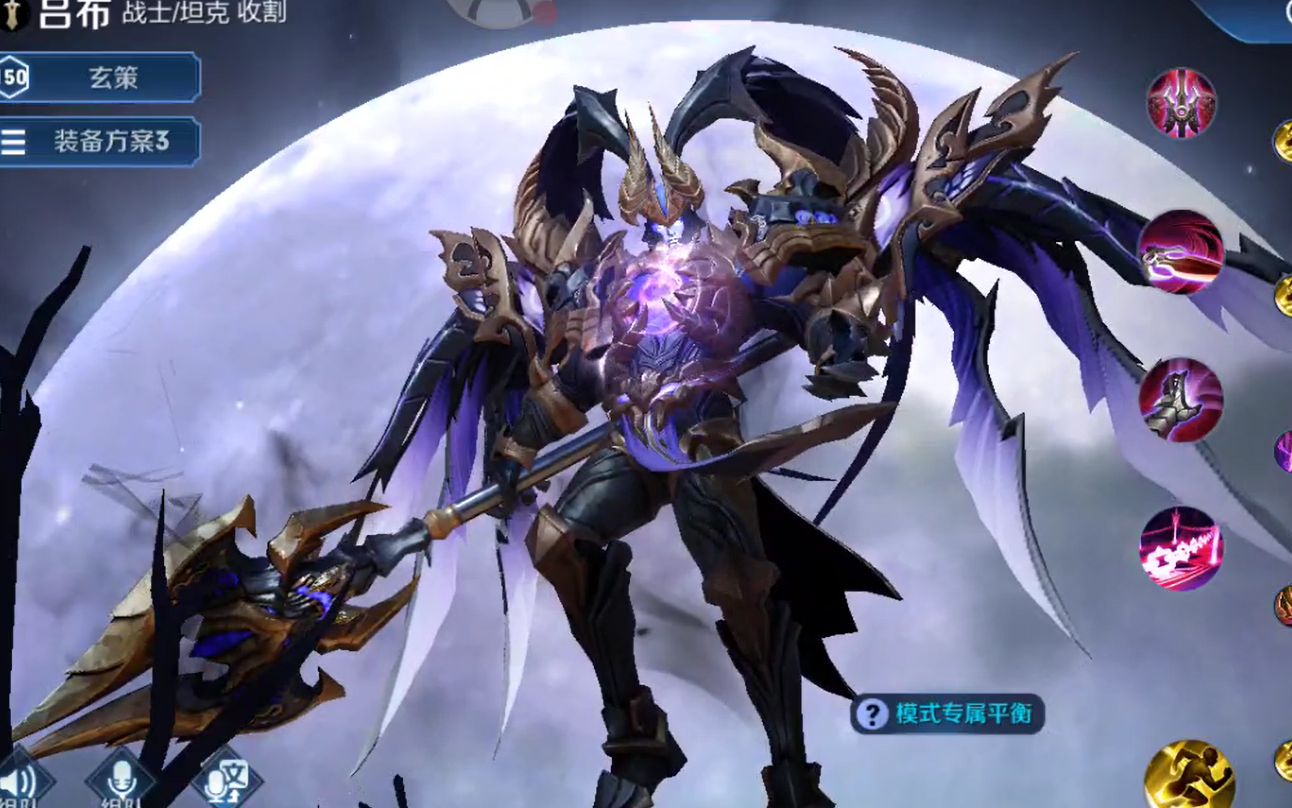 【冷月解说】吕布天魔缭乱皮肤展示~_哔哩哔哩 (゜-゜)つロ 干杯