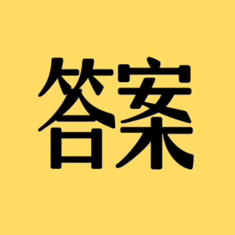 [图]黄山市八校联盟2022-2023学年第一学期高三期中考试