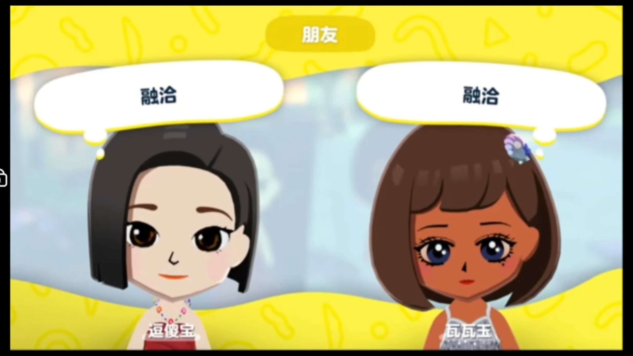 【里昂聊游戏同人】瓦瓦玉大换脸之后！?