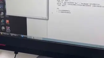 运行Python_二1于翔