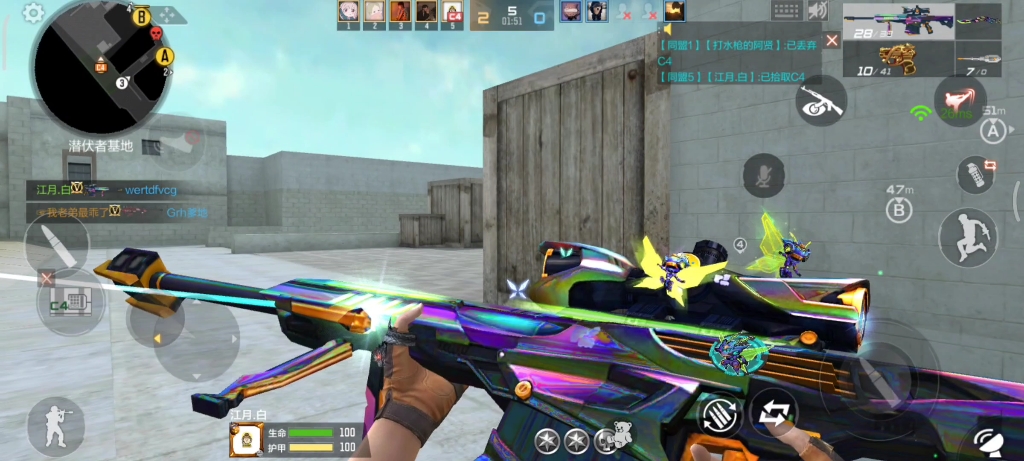 cf手游中门对狙