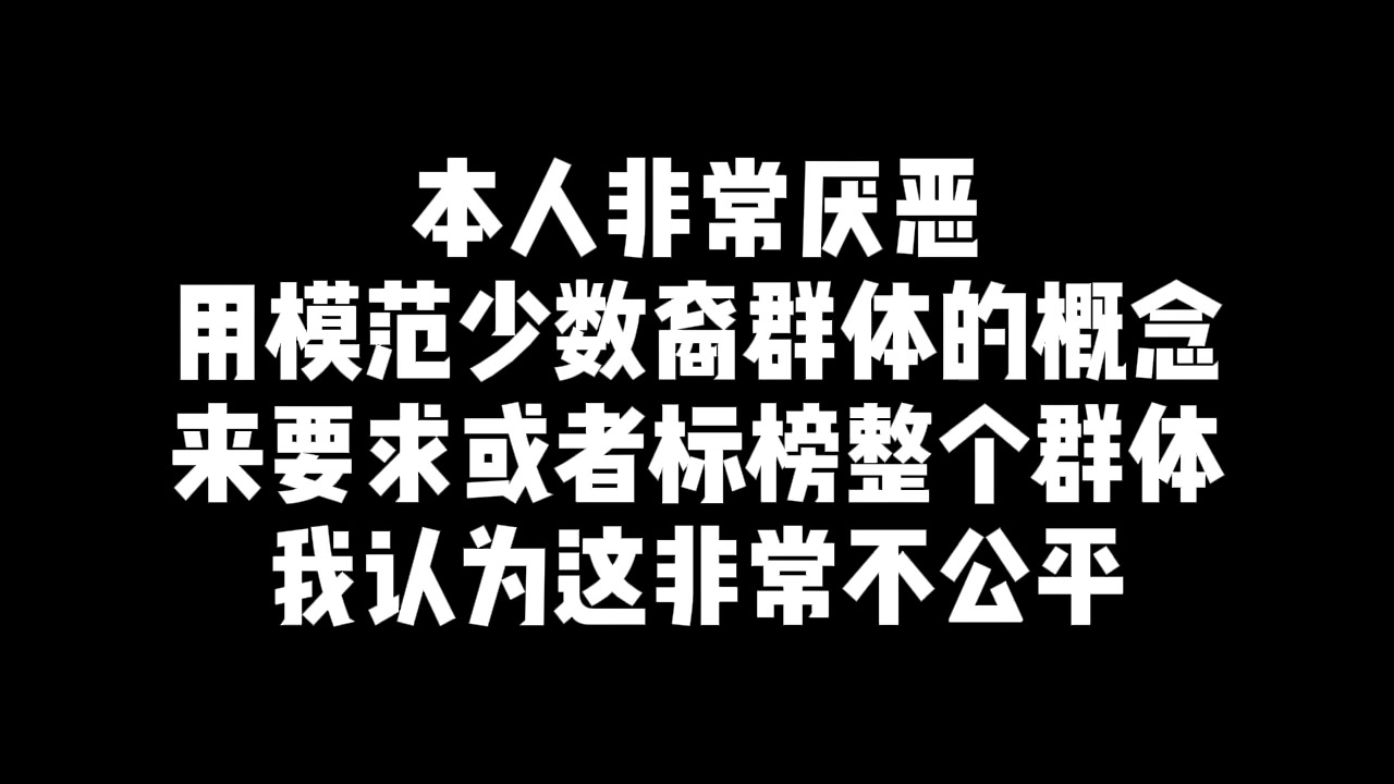 3. 【Laura在大马】你真的了解马来西亚吗?对马来西亚常见的六大误解!原来你是这样的马来西亚?来马来西亚前必须要了解的问题!Six misunderstan哔...