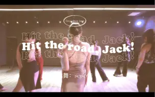 Download Video: Ep.132｜《Hit the road, Jack!》五月，冲吖~