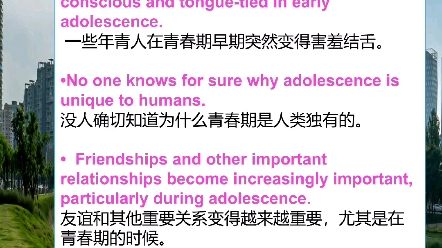 adolescence及派生词 熟读例句记得牢哔哩哔哩bilibili