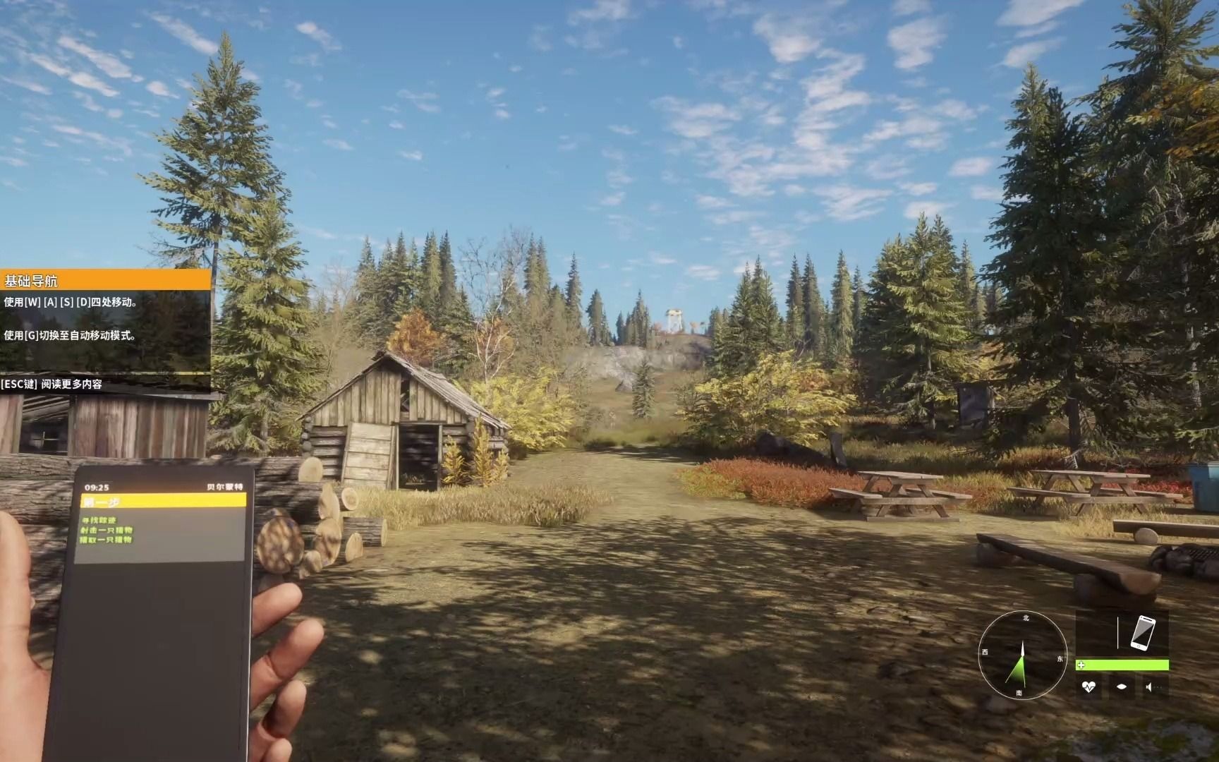 猎人荒野的召唤《thehunter》