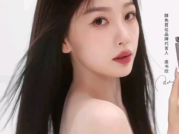 【618抢先购】虞书欣同款joocyee酵色水精华口红精华雾面00哑光润