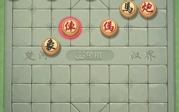 竞技世界象棋残局春秋争霸第四十一关