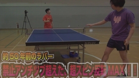 卓球知惠袋之100日円的球板vs5万日円的球板 哔哩哔哩 つロ干杯 Bilibili