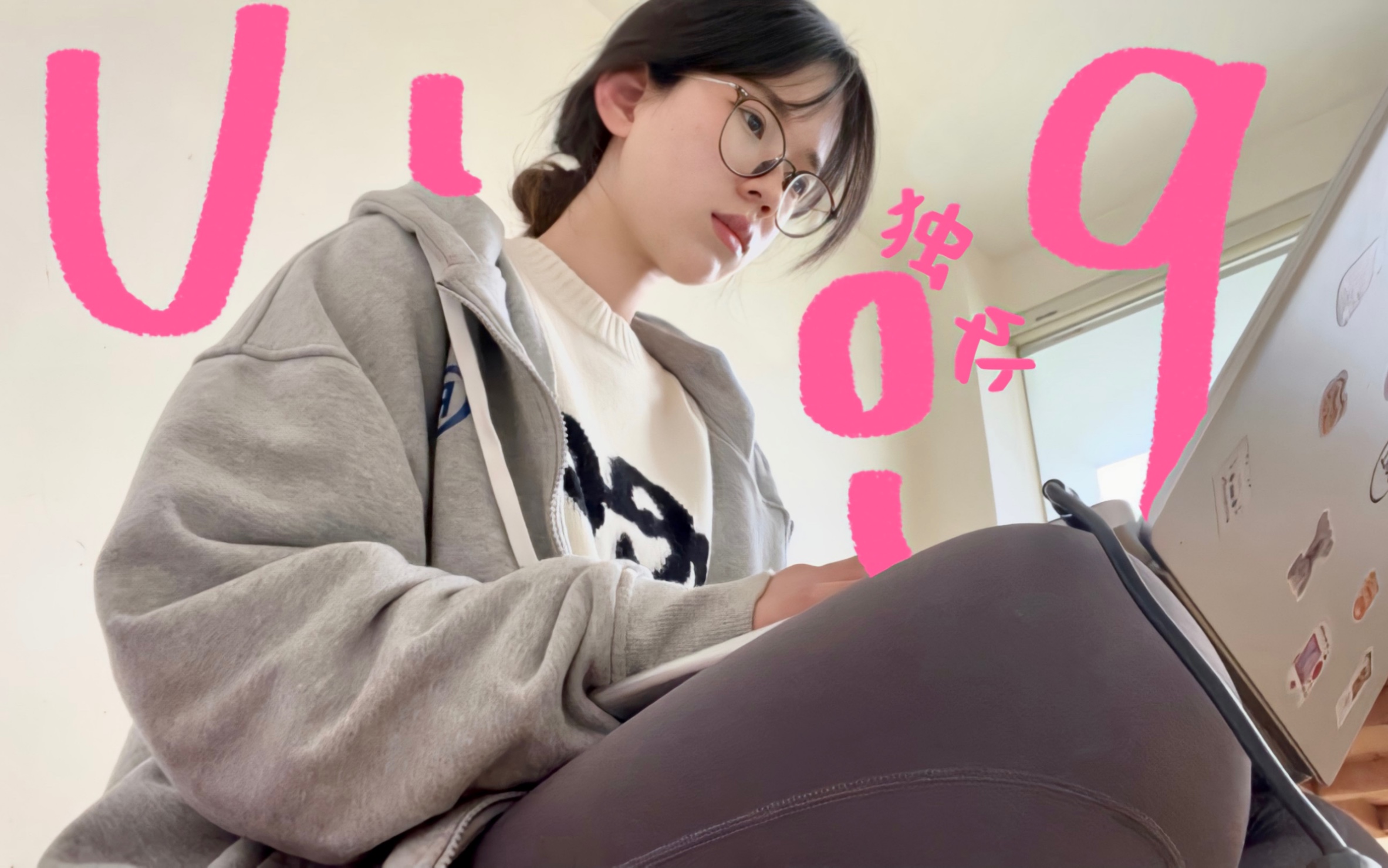 VLOGⷱ5如果没在茶室睡着的话我就会把标题打成“陪我度过高效的一天”|刘海打理|写毕业论文|健身|吃苹果肉桂吐司哔哩哔哩bilibili