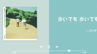 ゴンチチ-哔哩哔哩_Bilibili