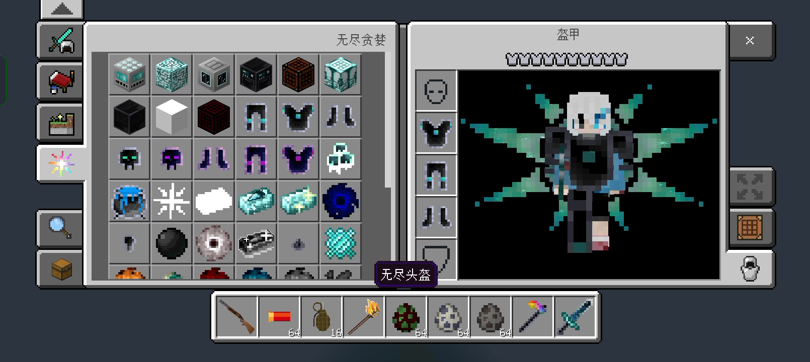 免费好玩网易我的世界模组