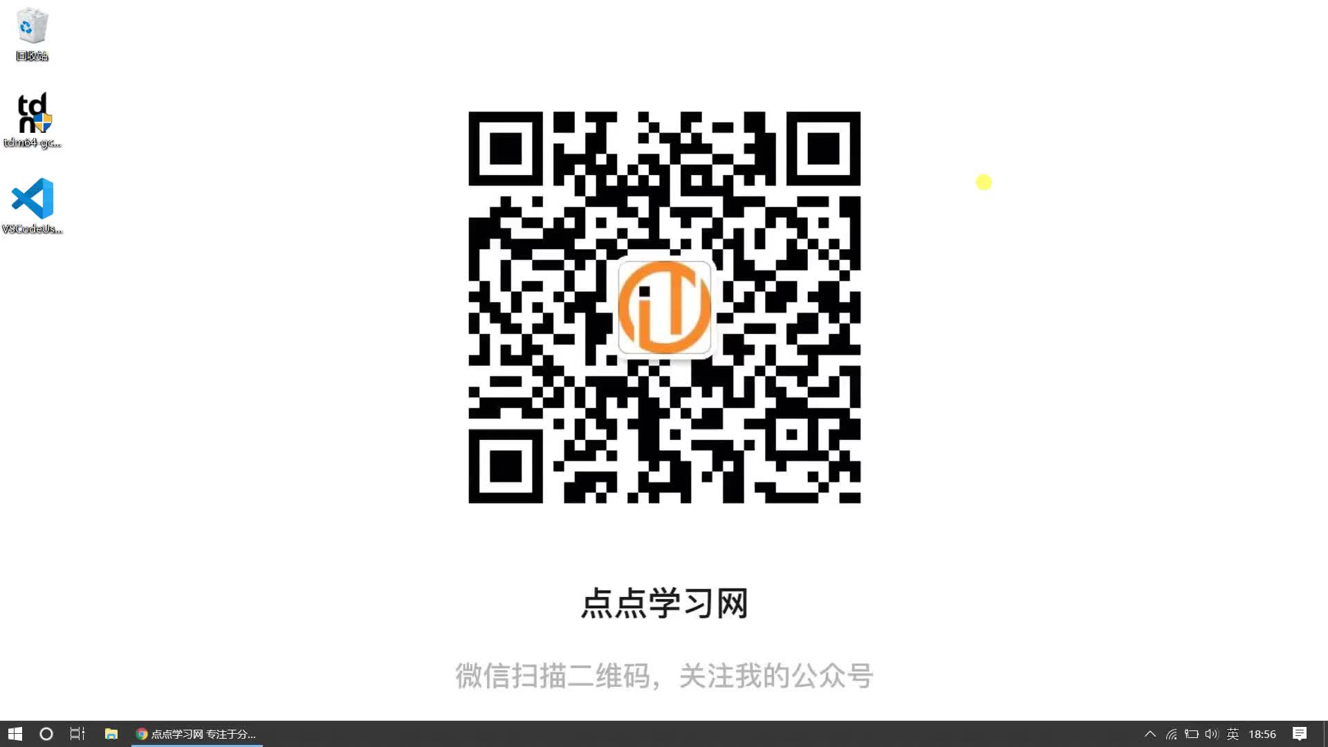 c语言第 01 课 开发环境搭建(不学网 noxue.com)哔哩哔哩bilibili