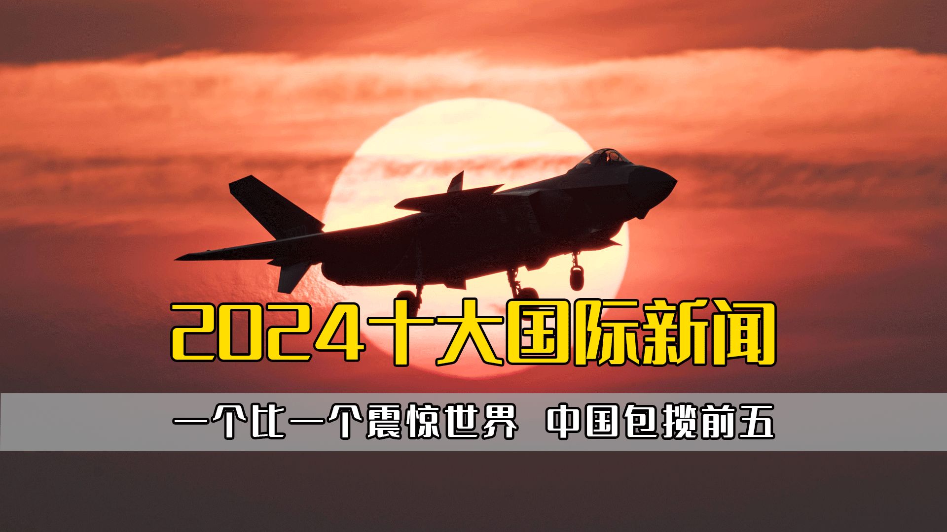 军事新闻最新消息(今日军事新闻最新消息)