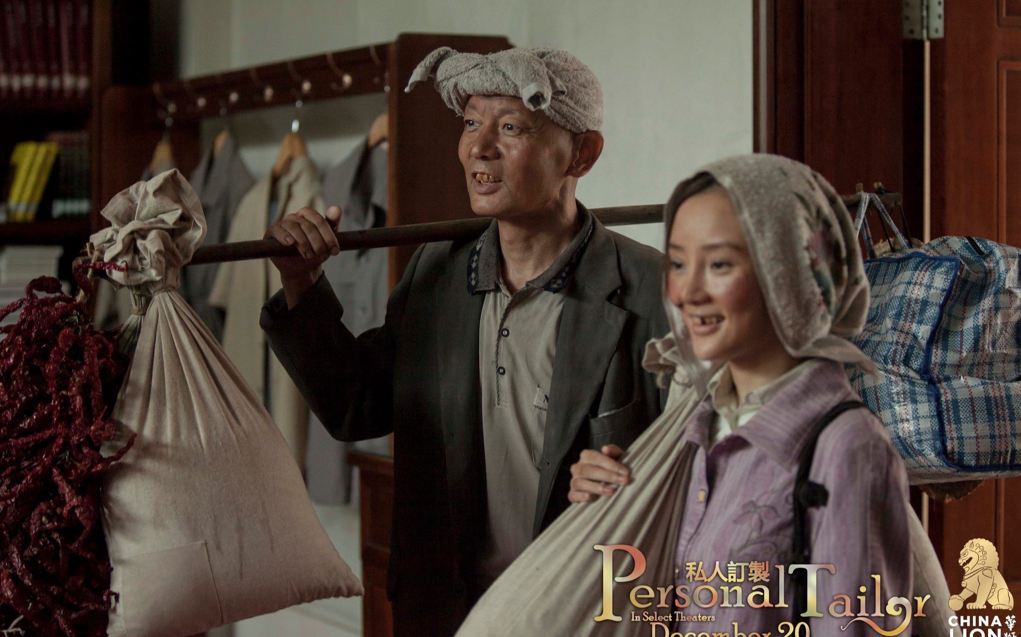 《私人订制》范伟泳池调戏李小璐,鬼畜乐不停