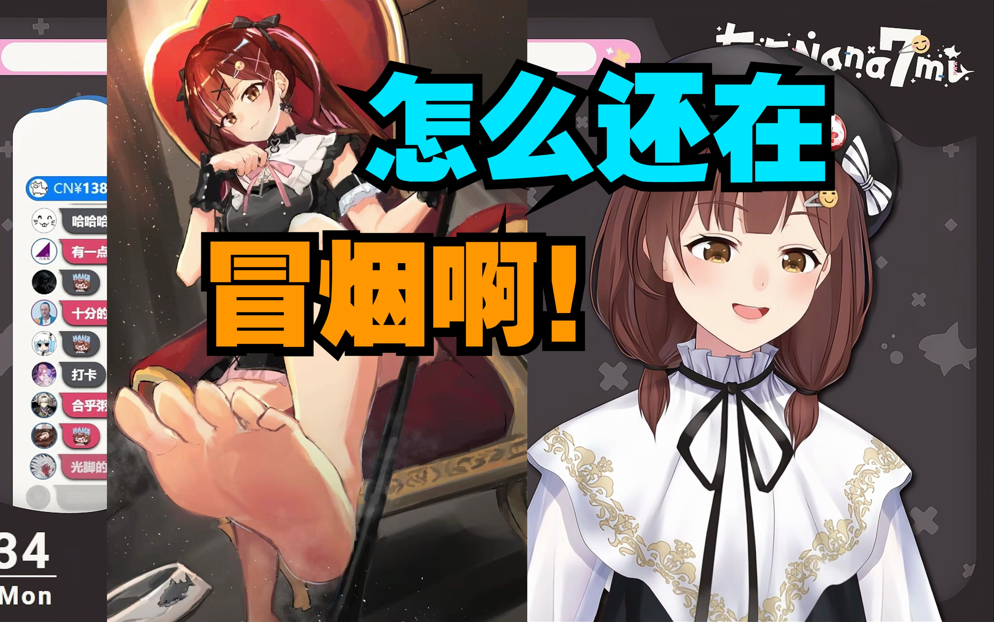 天呐!鲨画有点恐怖!【七海Nana7mi】哔哩哔哩bilibili