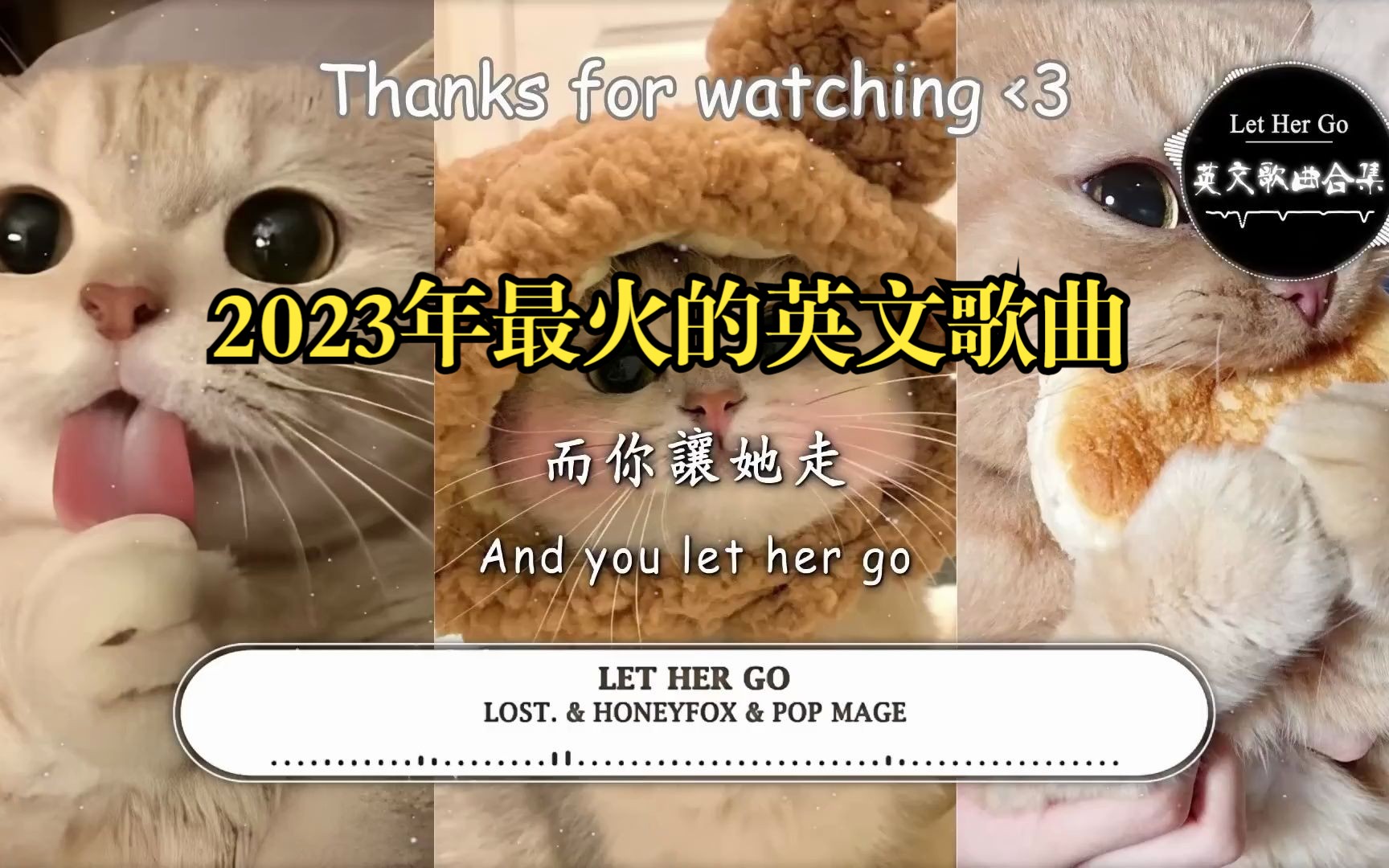 [图]【2023年最火的英文歌曲 】欧美流行音乐 + 超好听的英文歌 + 2023最近很火的英文歌