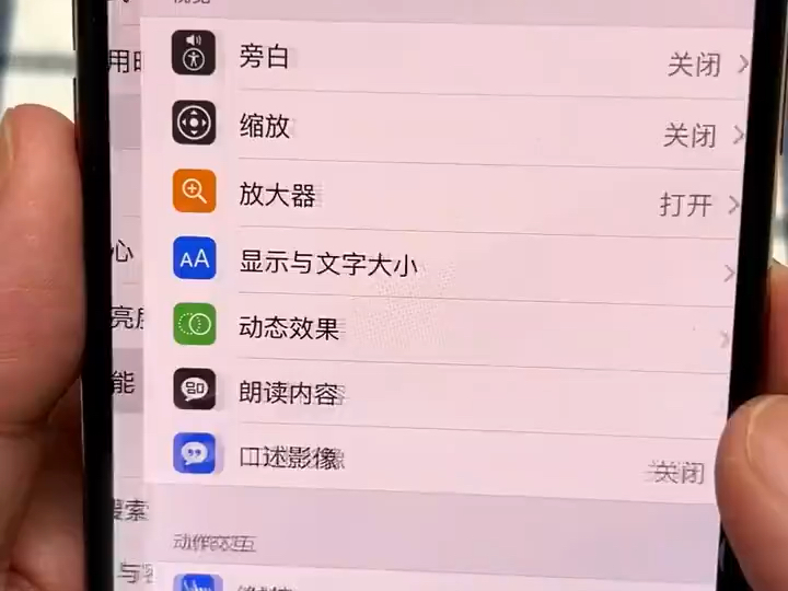 原来iPhone苹果手机还能当电子秤用?才知道这个功能……