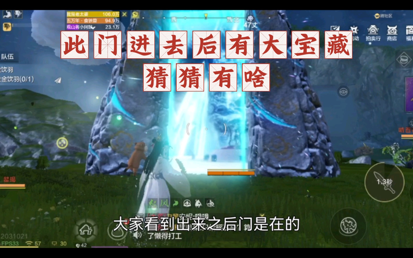 妄想山海 bug 每日一个小bug 哈哈又被我发现一个