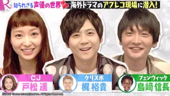 梶裕贵ai育成お笑いバトル師匠 弟子シーズン2 第1夜 哔哩哔哩 Bilibili