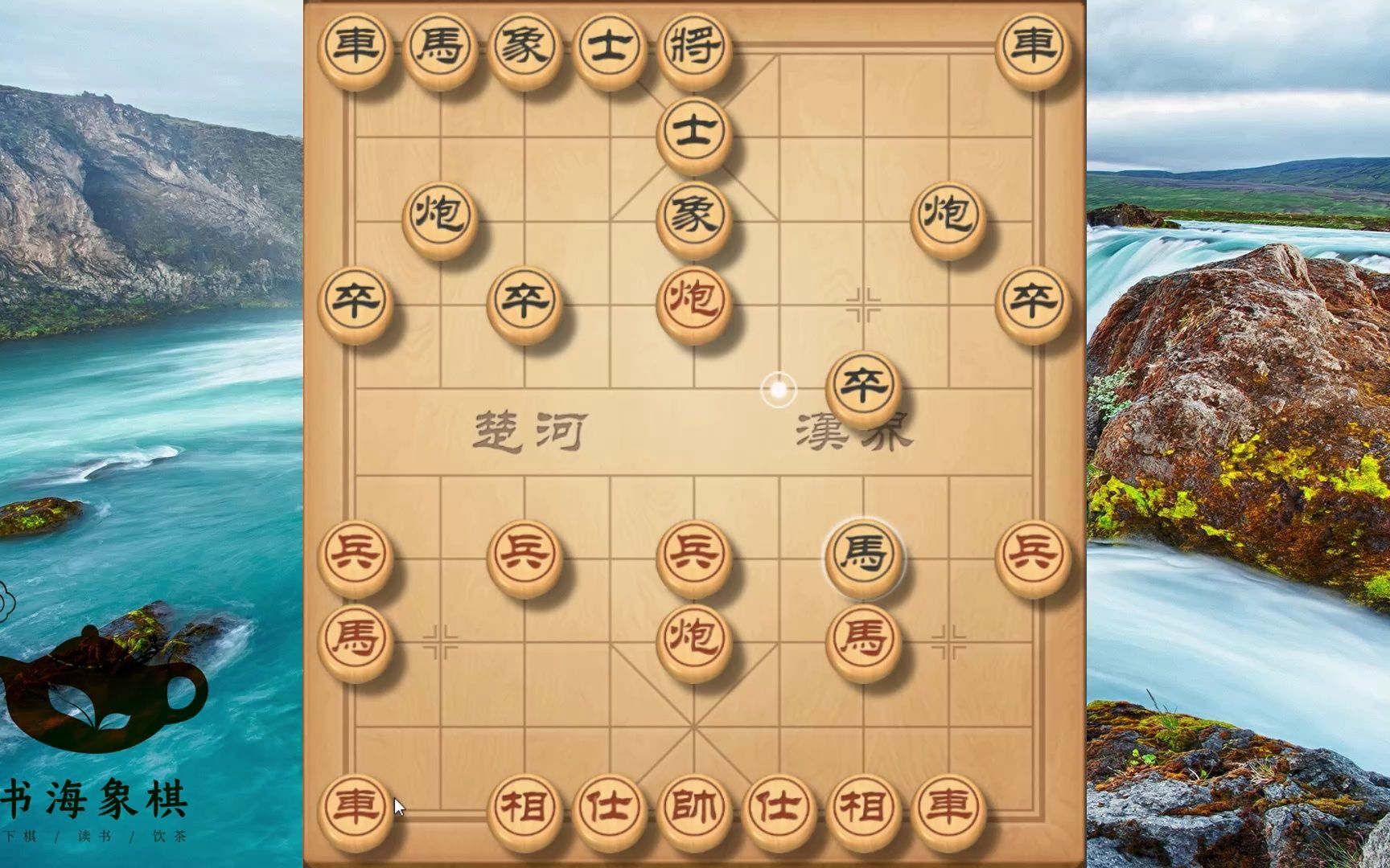 象棋古谱战术,一招中炮打穿街头,掌握这三步,就是高手