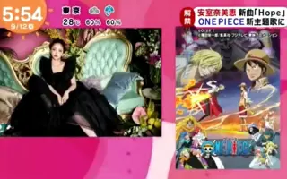 Hope Namie Amuro 哔哩哔哩 Bilibili Hope Namie Amuro 哔哩哔哩 Bilibili