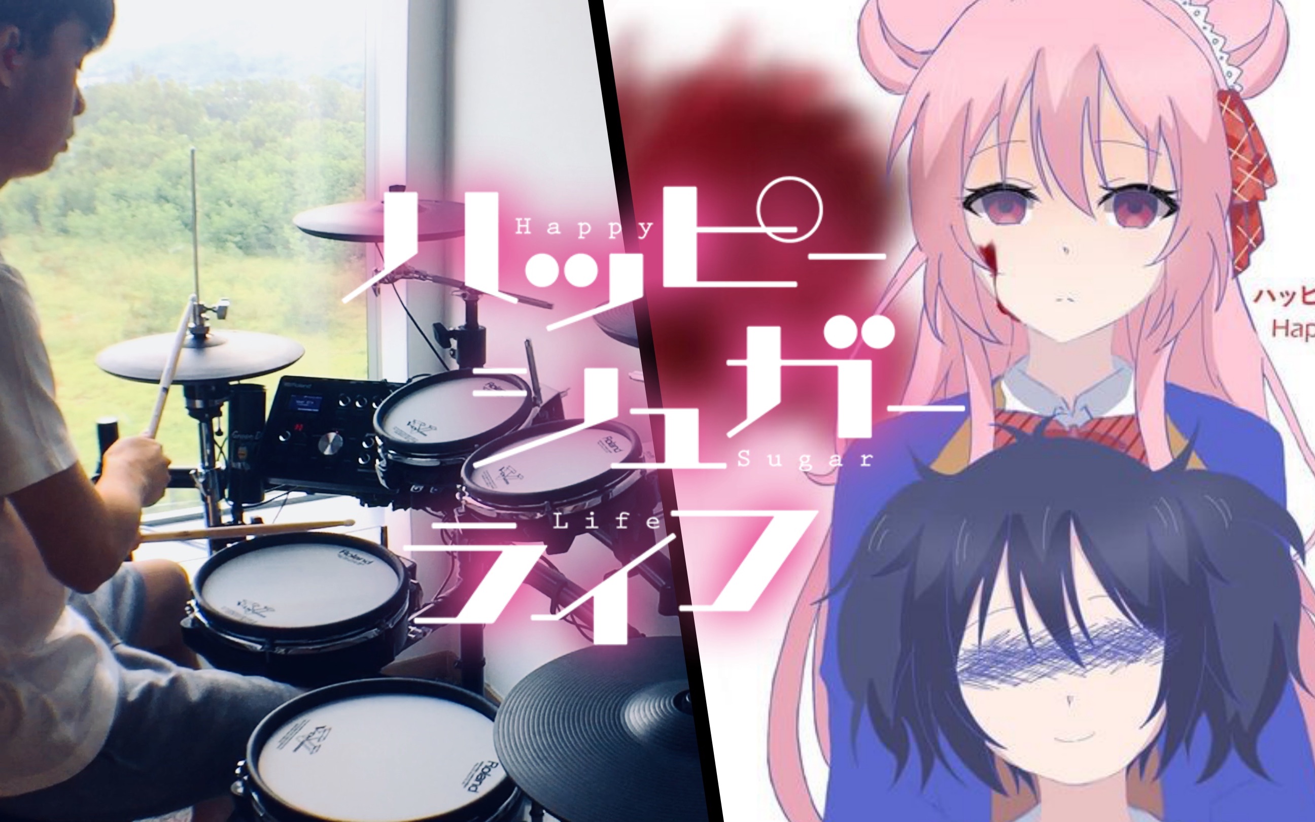 [图]Happy Sugar Life OP 完整版- 【One Room Sugar Life】Akari Nanawo - 架子鼓翻奏