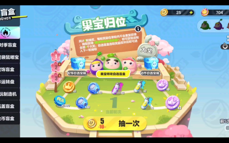 【极致享受】欧皇!体验沉浸式抽盲盒