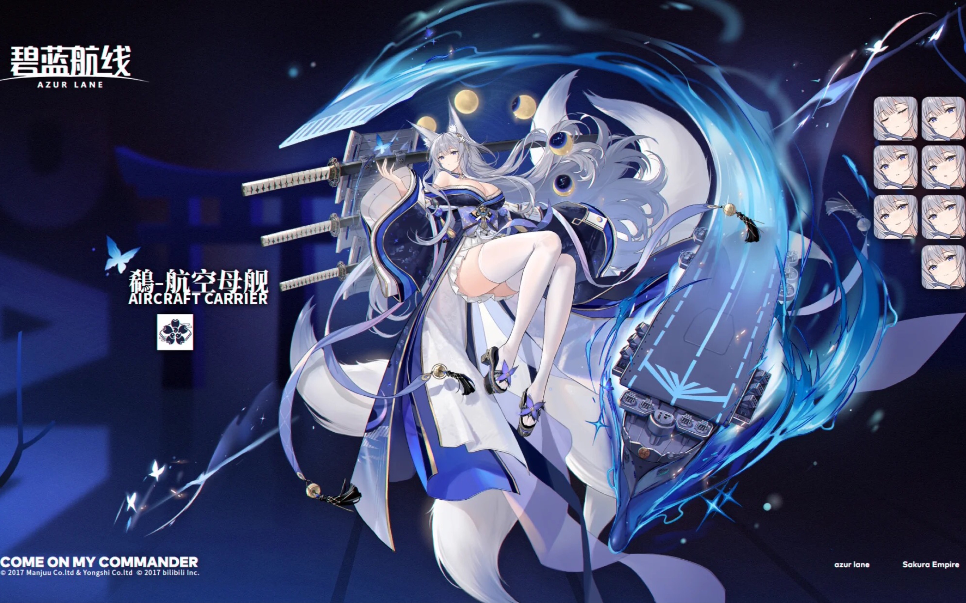 信浓语音(记得耳机)