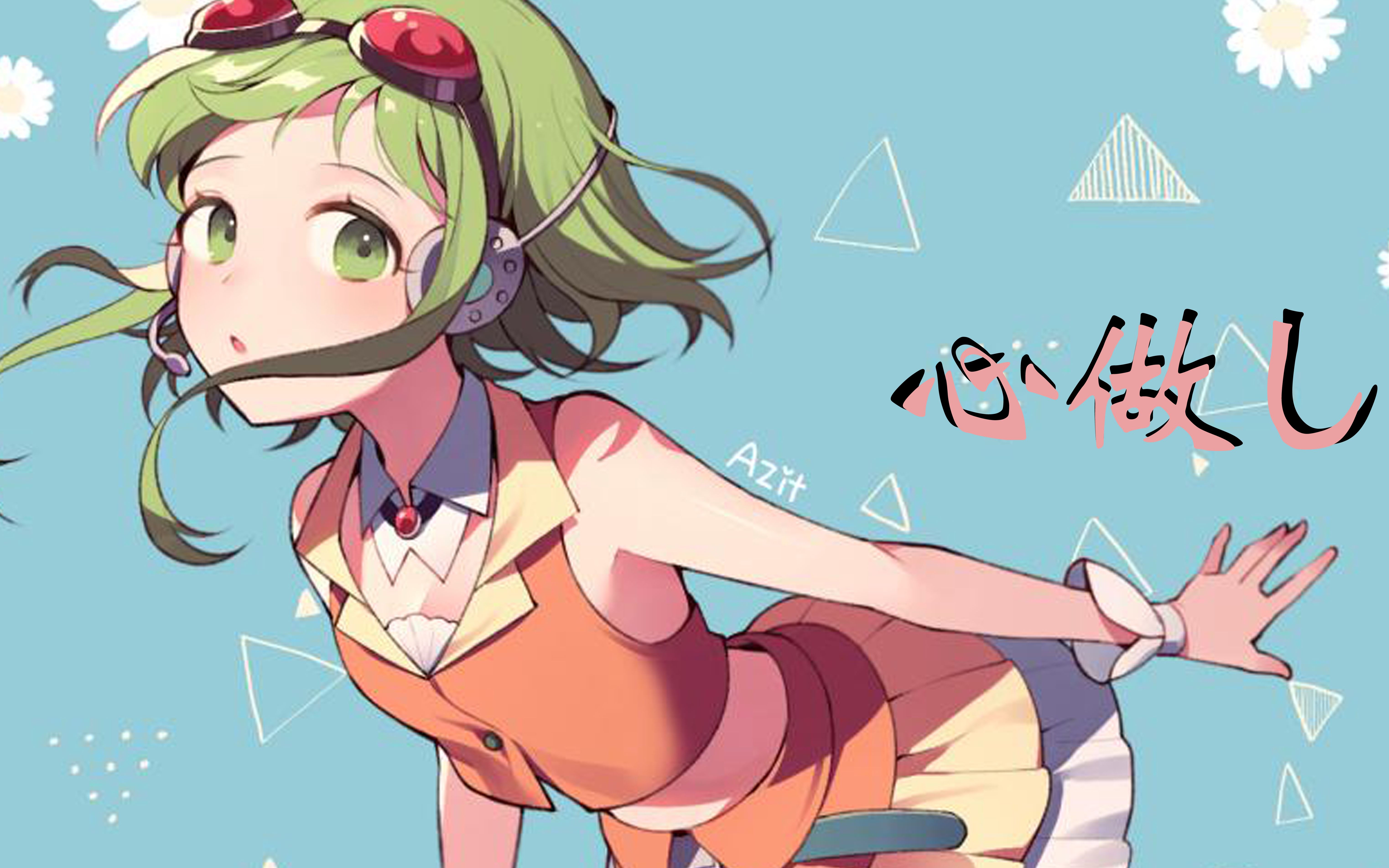 荒腔走板尤克里里弹唱gumi心做し心理作用日语翻唱