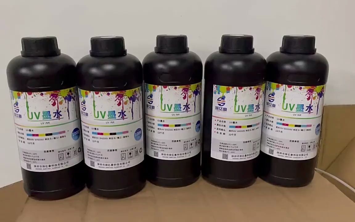 深亿豪uv墨水适用理光gen6喷头 uv平板机理光g6喷头 uv led 墨水
