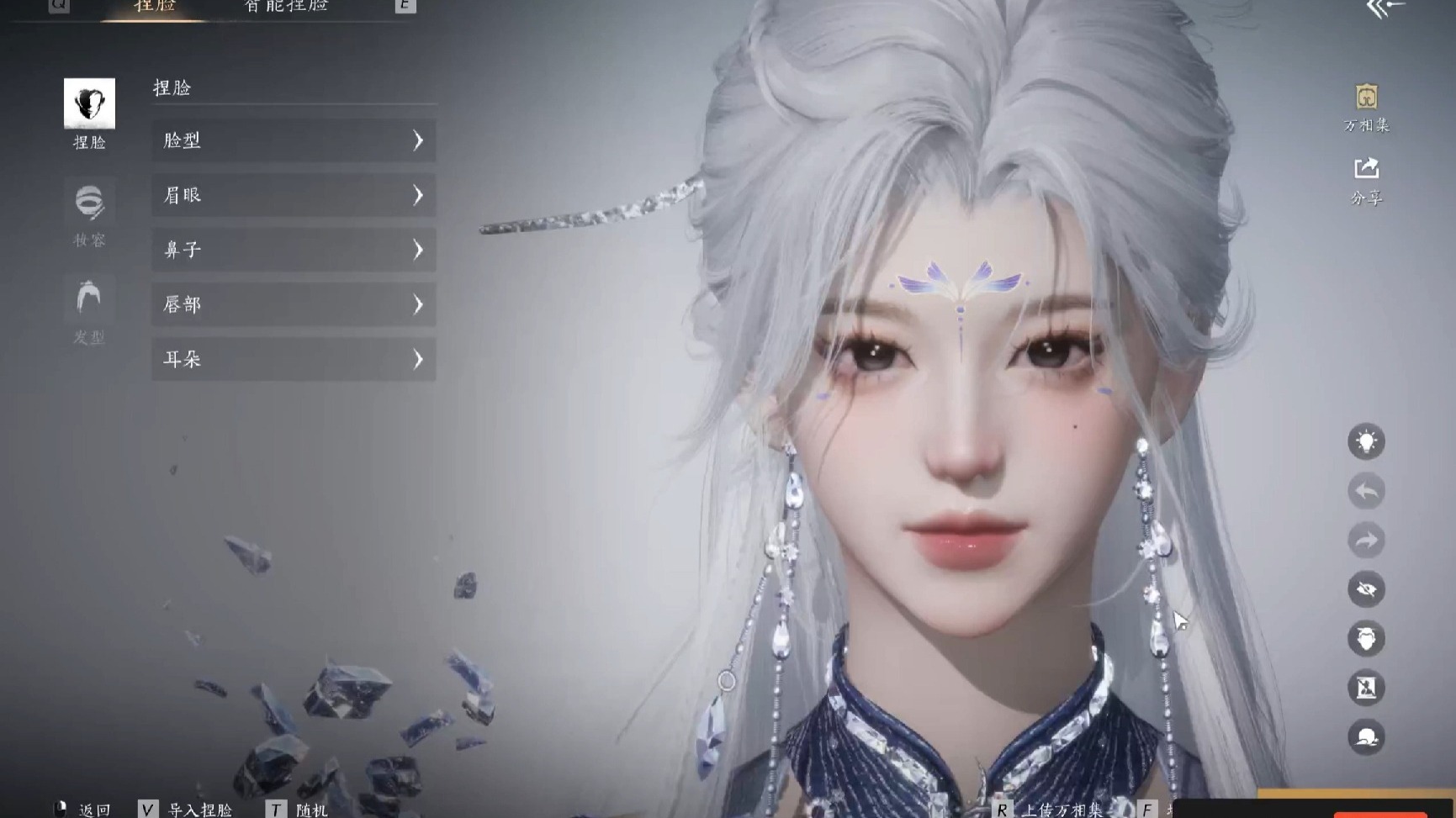 燕云十六声捏脸