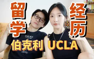 Download Video: 留学必看：那些海外生活教会我的事