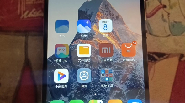 红米k20pro尊享版内存8 512价格530需要联系