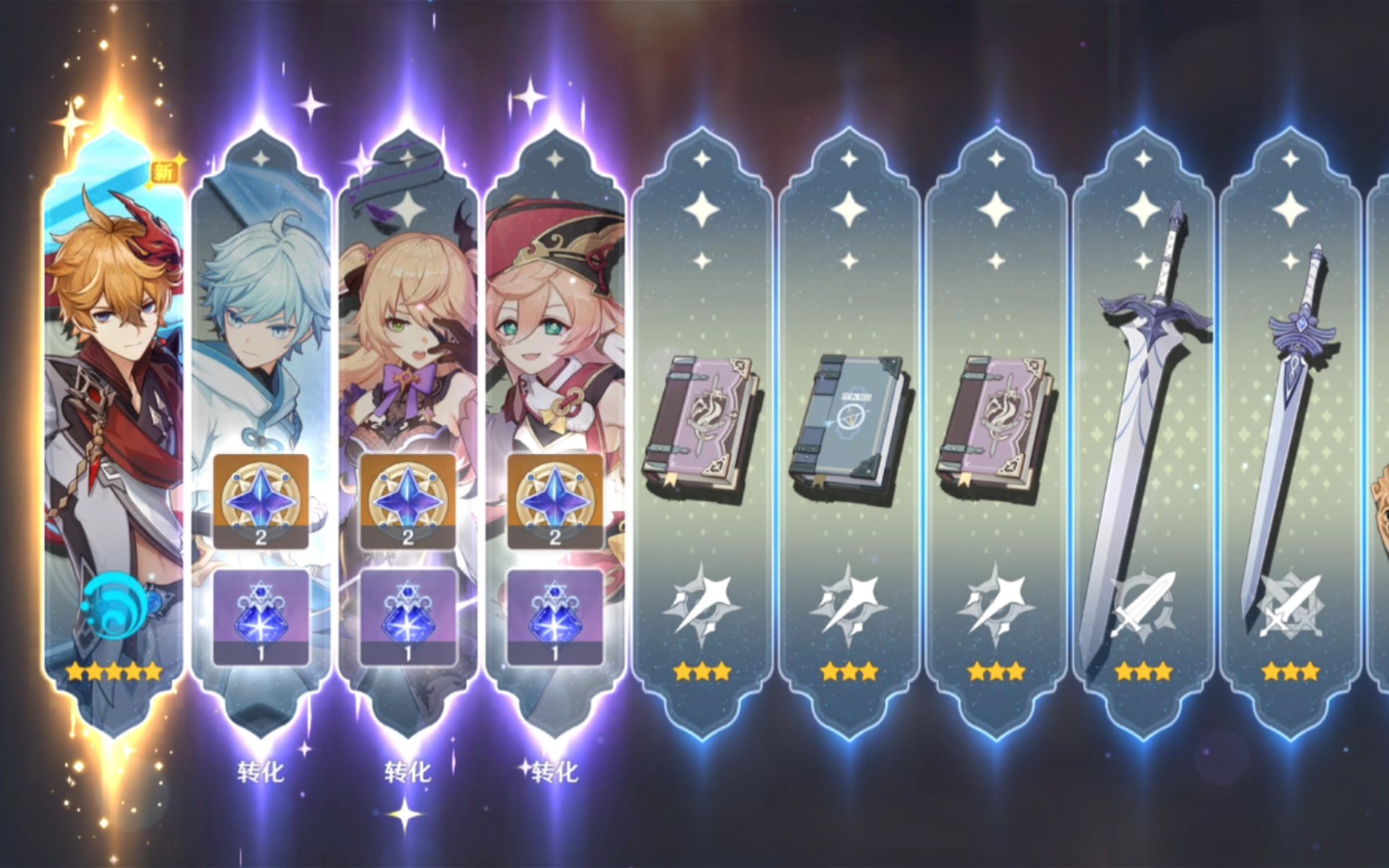 【原神 / 40连3金6紫】史诗级抽卡运气