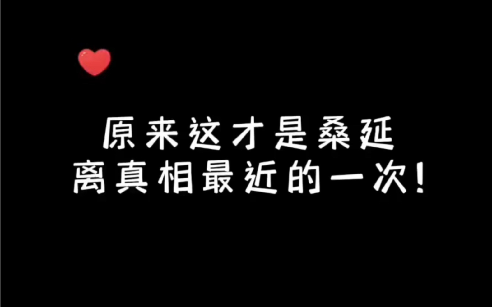 桑稚说要是桑延知道她男朋友是段嘉许,应该就不会这么生气了吧.可结果桑延更生气了,把段嘉许打的多惨啊哔哩哔哩bilibili