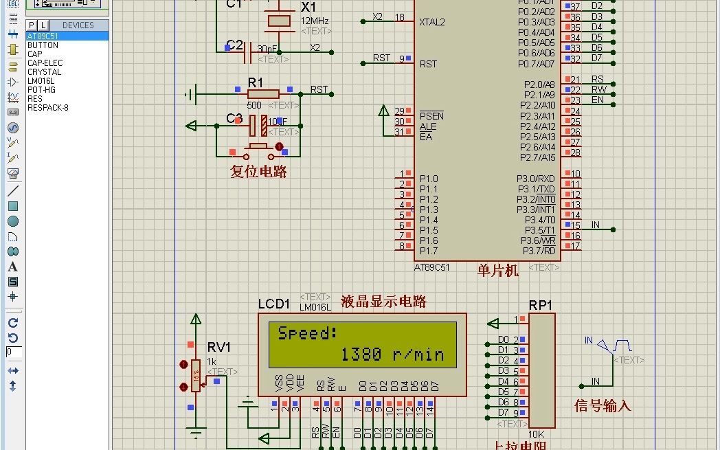 松夏 C语言 Lcd1602测速系统 直流电机转速测量 Proteus仿真 51单片机哔哩哔哩bilibili