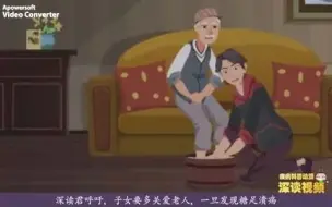 糖尿病足