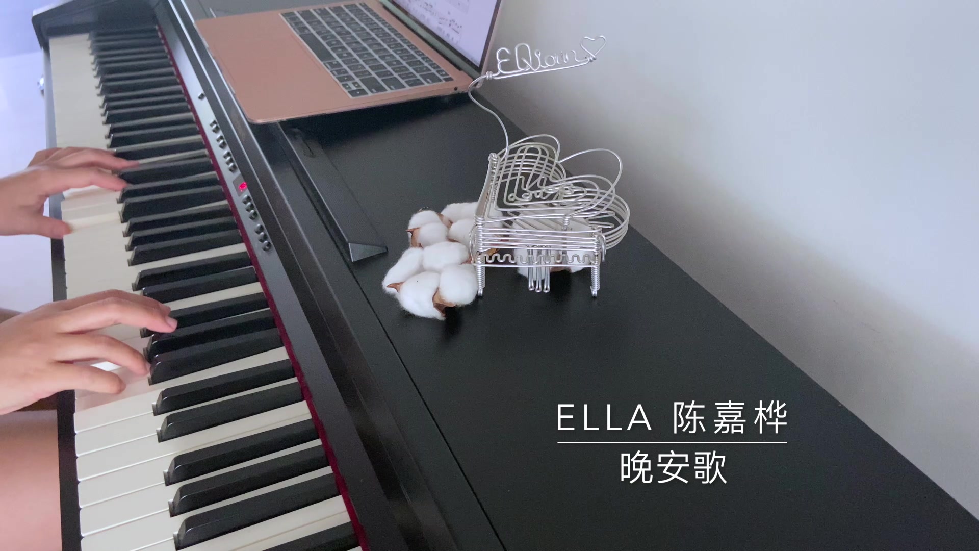 Ella陈嘉桦  晚安歌哔哩哔哩bilibili