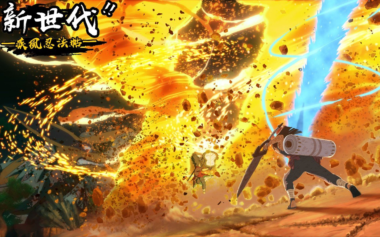 疾风忍法帖智力人物上篇