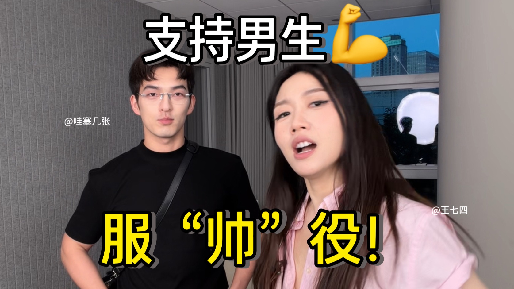 人，这是一条变帅通天路……