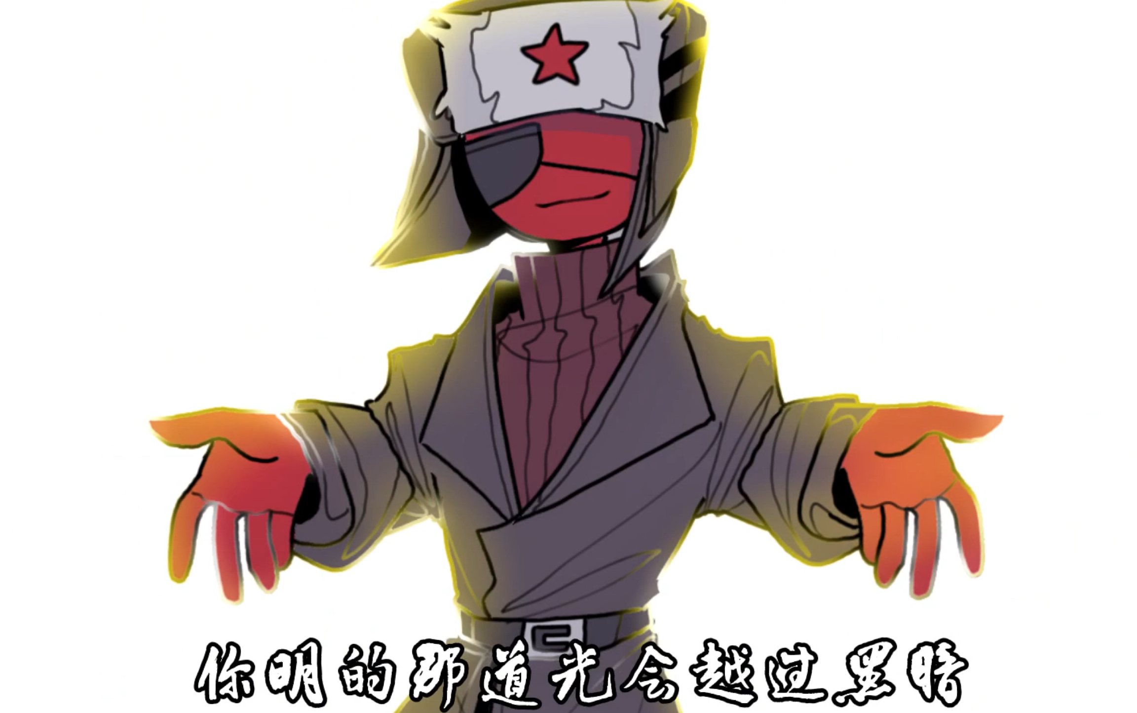 【countryhumans】《在路上》微苏瓷ⷦ𓨦„避雷哔哩哔哩bilibili