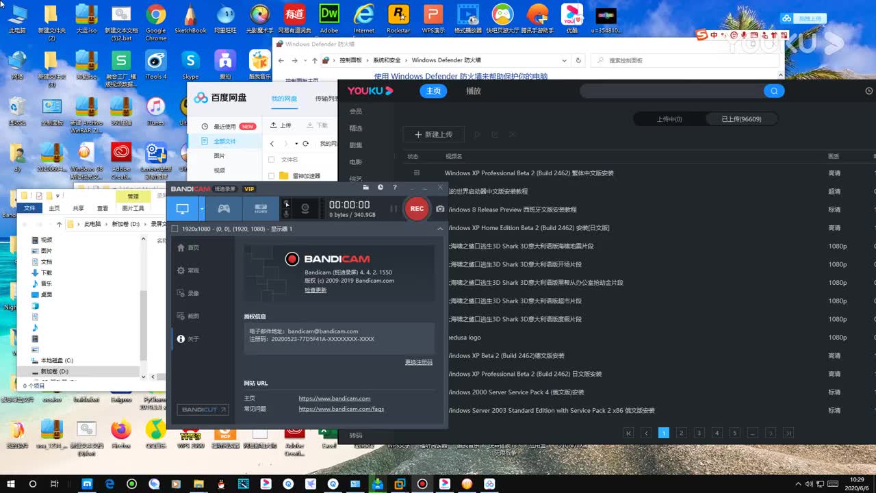 如何在Windows 10上卸载iTools 4中文版超清(1238159)哔哩哔哩bilibili