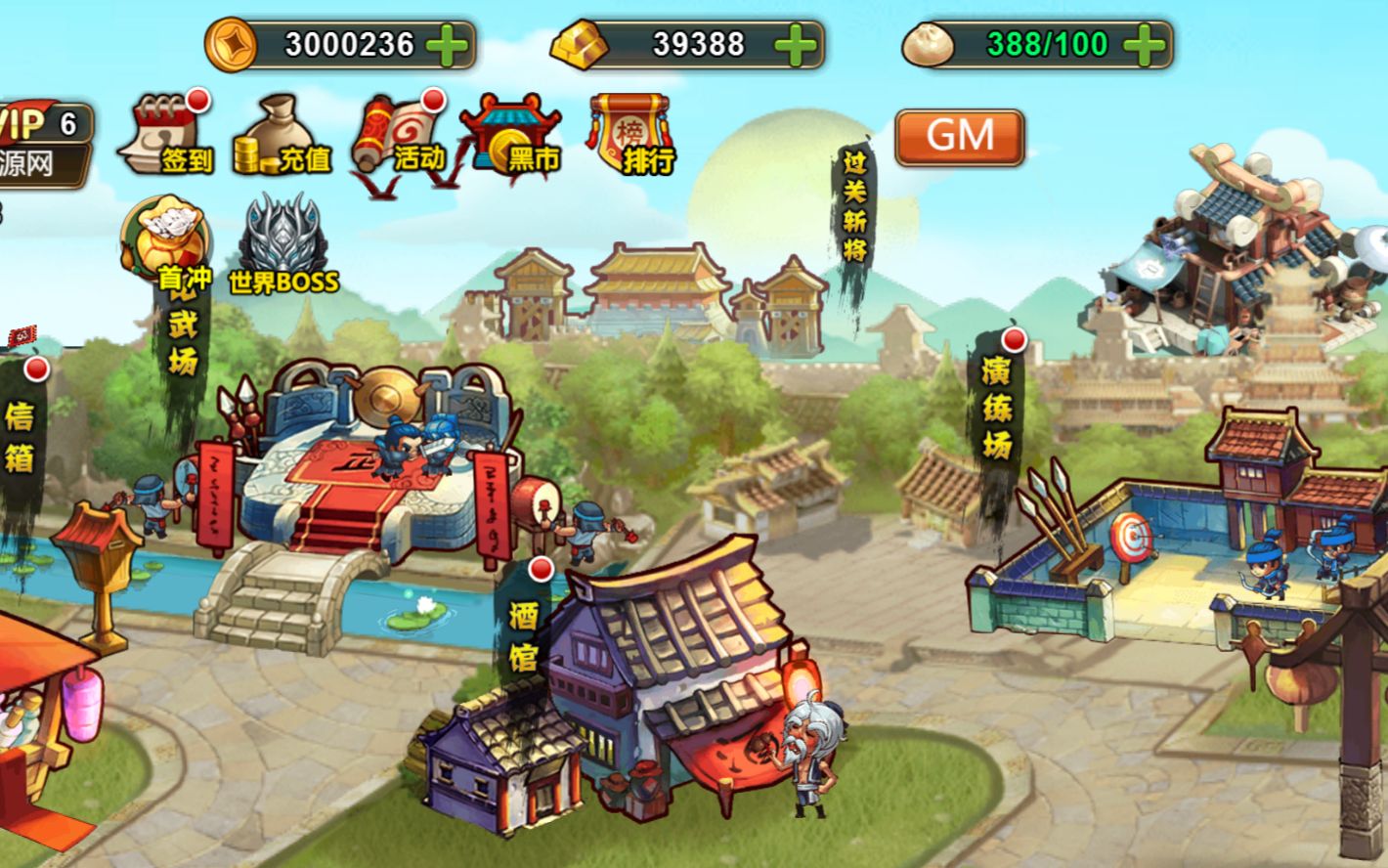 三网H5游戏【烽火三国H5】架设视频教程